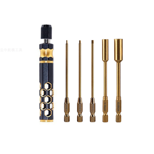 云中无人机FPV穿越机专用维修拆机工具 内六角螺丝刀套筒螺母扳手