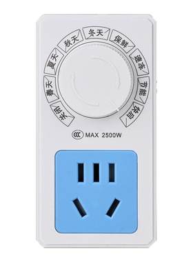 冰箱温控器通用定时插座