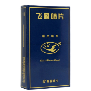 飞雁哨片蓝盒中音哨片 高音次中音萨克斯哨片单簧管黑管初学飞燕