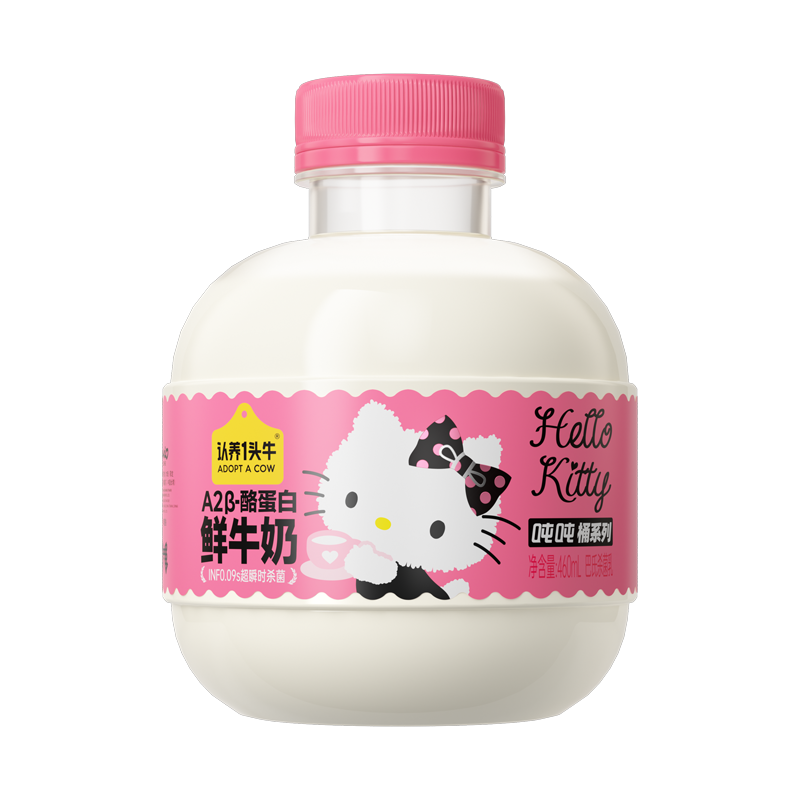 认养一头牛低温鲜奶A2β-酪蛋白鲜奶鲜牛奶Hello Kitty款460ml