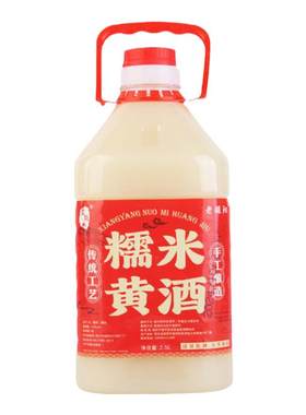 襄阳黄酒湖北特产纯白糯米酒洑汁酒醪糟早餐农家手工自酿房县工艺