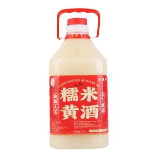 襄阳黄酒湖北特产纯白糯米酒洑汁酒醪糟早餐农家手工自酿房县黄酒