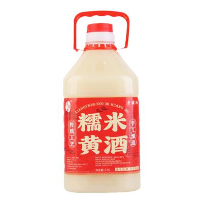 襄阳黄酒湖北特产纯白糯米酒洑汁酒醪糟早餐农家手工自酿房县工艺