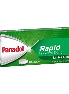 Panadol必理痛止疼药喉咙痛药感冒退烧药痛经快速止痛药16粒官方