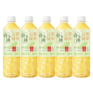 统一春拂云雾绿茶500ml*5瓶装无糖原味茶饮料官方旗舰店同款新品