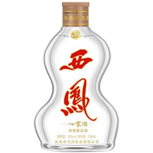 西凤酒仓库老酒特价清仓包装运输微损酒瓶完好沱牌a8