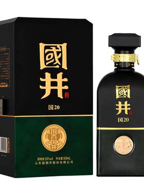 国井国20国香型商务高端白酒