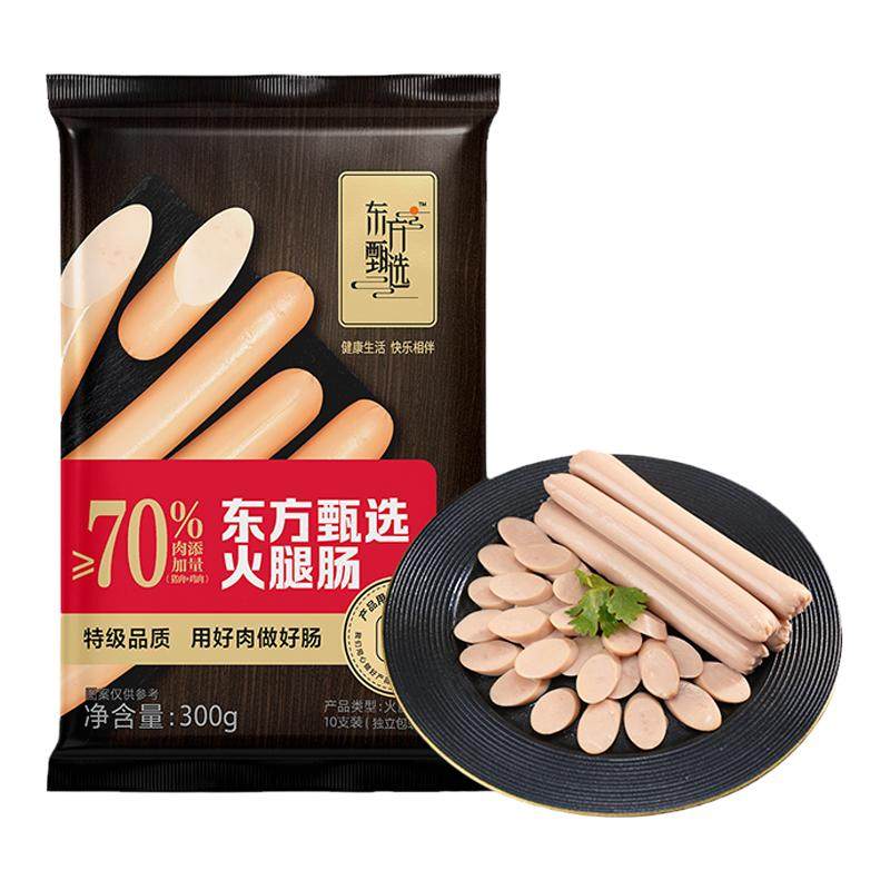 东方甄选火腿肠猪肉鸡肉玉米烤香肠小吃方便速食即食零食早餐泡面
