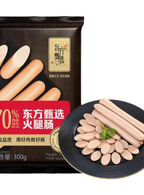 东方甄选常温即食火腿肠300g/袋