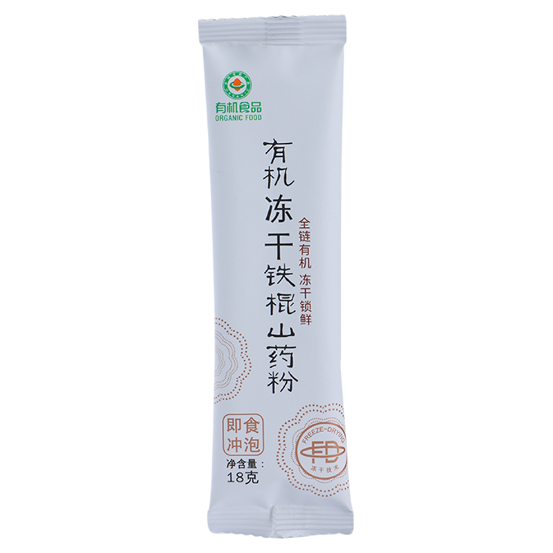 有机冻干铁棍山药粉不添加蔗糖