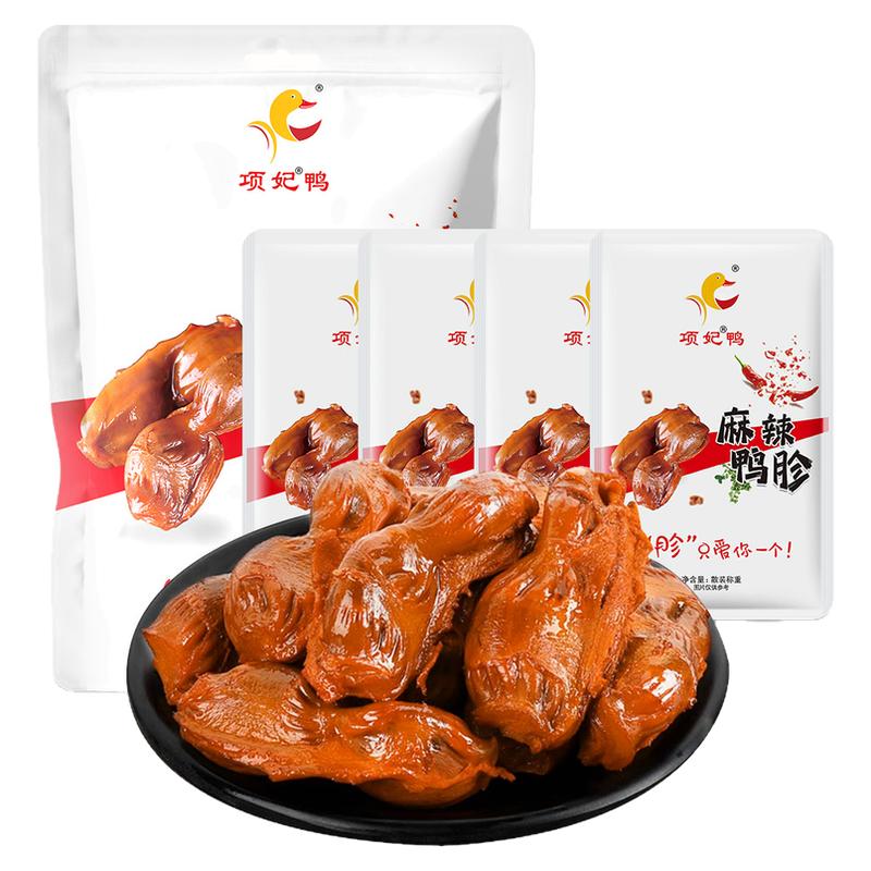 项妃鸭麻辣鸭胗 独立包装休闲即食零食古法卤制宿迁特产无添加