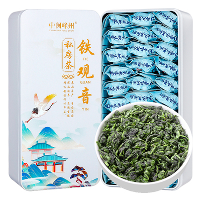 2024新春茶铁观音清香型特级500g