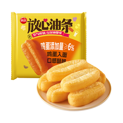 思念早餐面点组合早餐半成品速食