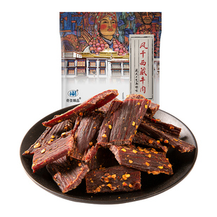 奇圣风干牛肉干西藏特产手撕非内蒙古耗牛肉干100g正宗麻辣小零食