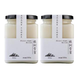 长白山椴树蜜礼盒东北黑蜂天然椴树雪蜜结晶蜂蜜正品2斤礼盒装