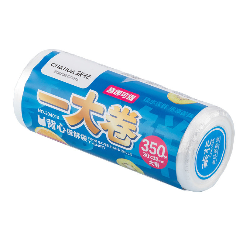 【背心式】茶花保鲜袋食品级家用