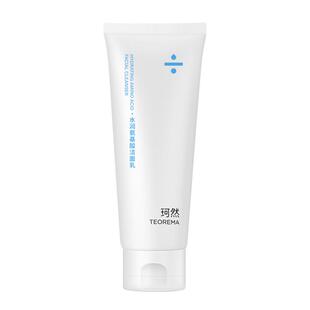 珂然特安舒敏洁面乳洗面奶清洁毛孔氨基酸表活女男敏感肌可用温和