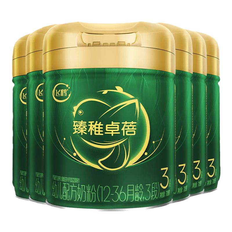 【官方旗舰店】飞鹤臻稚卓蓓3段乳铁蛋白有机幼儿牛奶粉700g*6罐