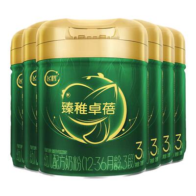 飞鹤臻稚卓蓓有机3段牛奶粉
