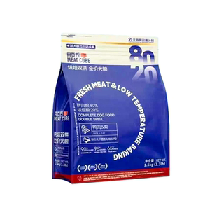 肉立方狗粮20斤双拼益生菌犬粮1.5kg狗调理肠胃狗粮10kg官方正品