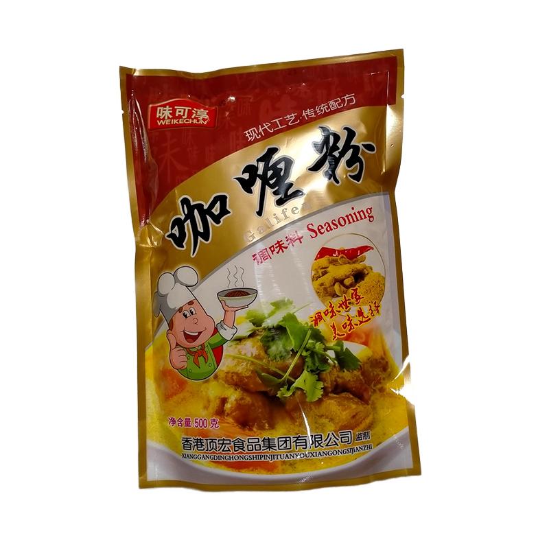 老品牌厂家直销味可淳咖喱粉500g