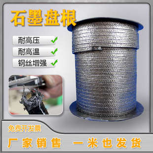 石墨盘根绳耐高温高压石棉橡胶浸油高温柔性水泵填料盘根密封密封