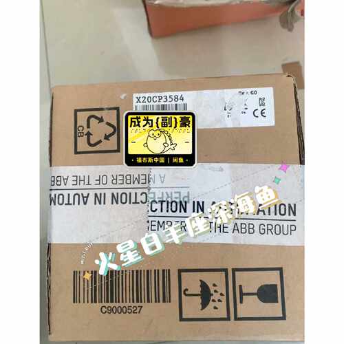 询价-X20CP3484X20CP3485控制器库存可维修
