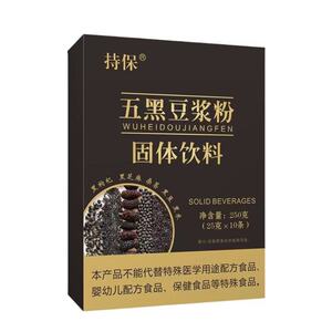 五黑豆浆粉速溶冲饮代餐食补粉