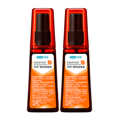 可孚医用碘伏喷雾拒绝2次感染