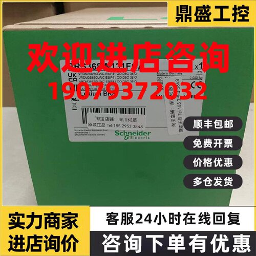 议价BRS368W131FCA施耐德BSH伺服电机
