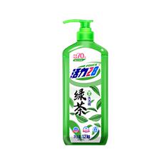 【官旗】活力28柠檬洗洁精1kg*2瓶装