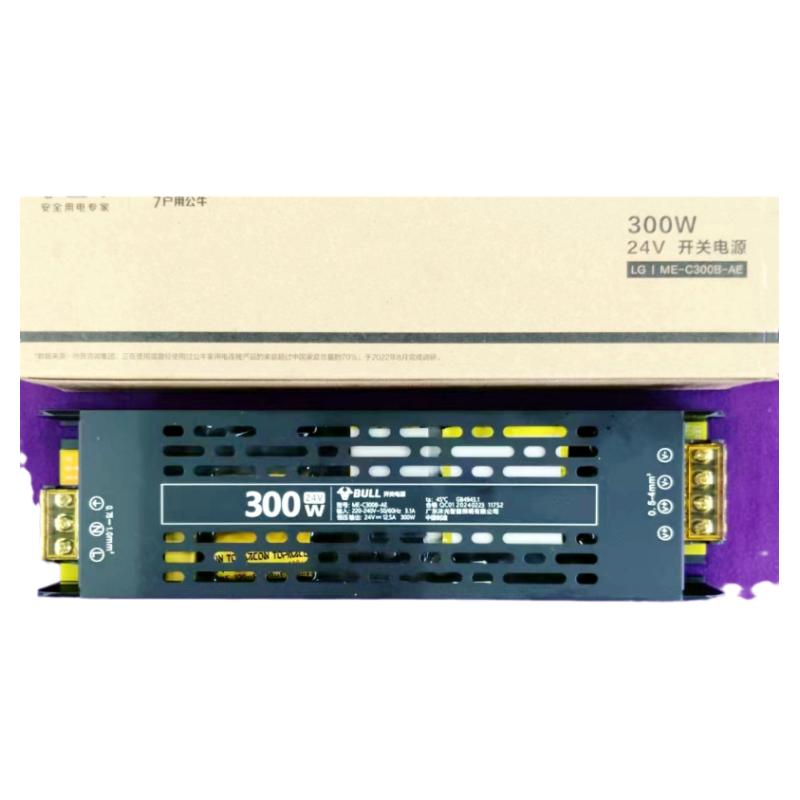 公牛开关电源300WLED灯带变压器