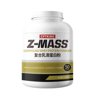 赛霸益生菌增肌粉梯度碳水