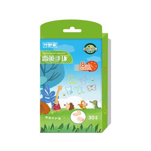 屈臣氏竹野家香薰手环爬山露营专用精油圈成人户外手脚链植物环
