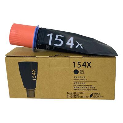 ZSMC惠普W1540A粉盒TANK1502碳粉