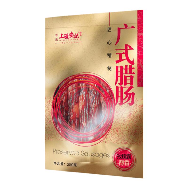 上环安记海味广式腊肠3肥7瘦 250g/广式年货送礼年货腊味广式