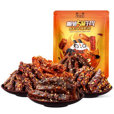 蜀道香麻辣牛肉零食大礼包500g