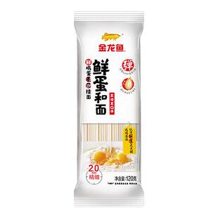 金龙鱼鲜鸡蛋麦芯挂面120g鲜蛋和面家用挂面龙须面方便速食拉面条