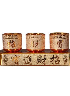 陶瓷供杯金沙圣水杯家用供佛