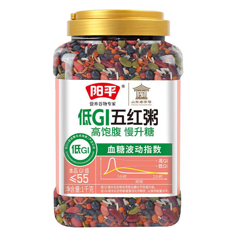 阳平低GI五红主食粥血糖平稳饱腹感强GI值认证控糖建议大米红米
