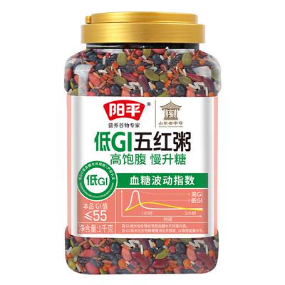 阳平低GI五红主食粥血糖平稳饱腹感强GI值认证控糖建议大米红米