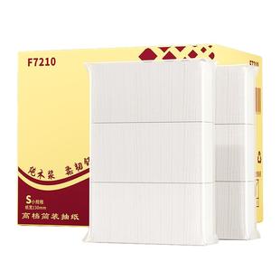 散装抽纸整箱批酒店饭店便宜餐巾纸3层约20斤实惠装商用纸巾F7210