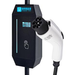 阿呆充电新能源汽车充电器枪3kW16A家用便携式适用于埃安理想蔚来