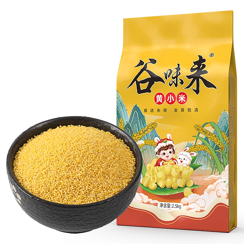 东北小米新米小黄米新小米农家五谷杂粮油糯小米黄小米粥旗舰店