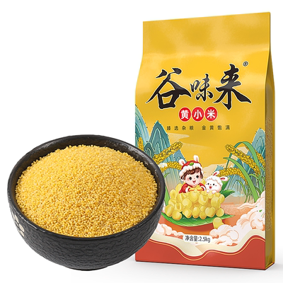 东北黄小米新米米油丰厚