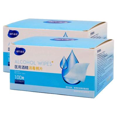海氏海诺医用酒精消毒棉片100片