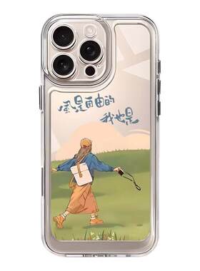 适用苹果17promax手机壳