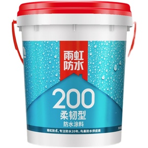 雨虹防水涂料卫生间专用柔性通用