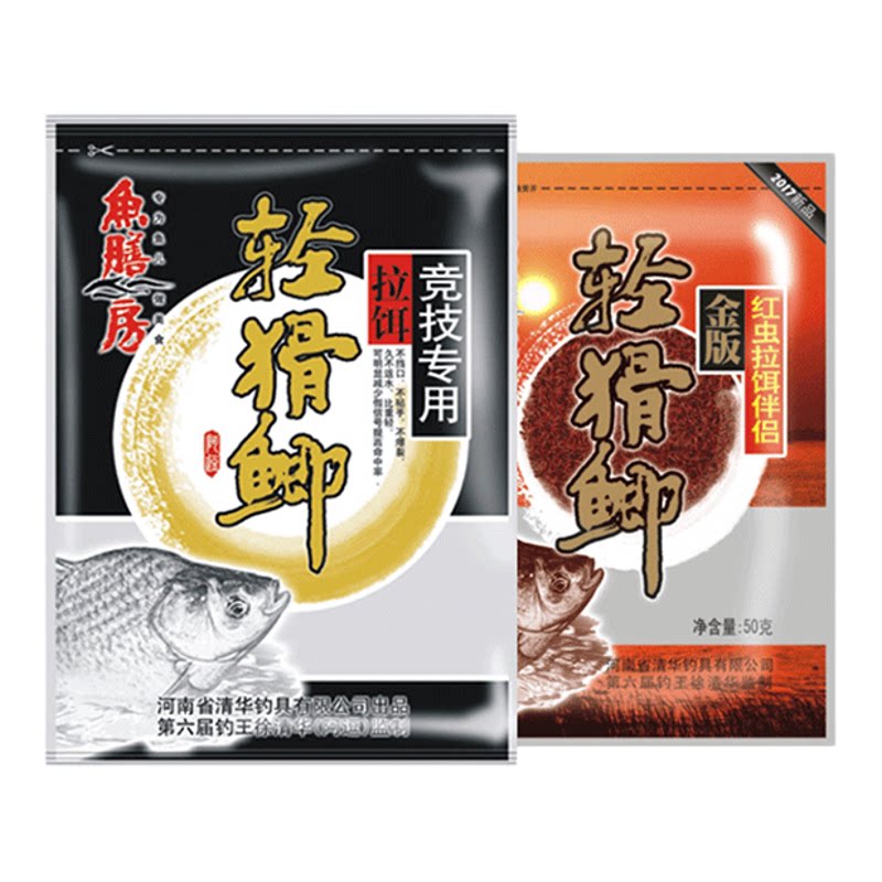 鱼膳房轻滑鲫冬季轻猾鲫鱼肉夹馍黑坑果冻清华拉饵活红虫伴侣100g
