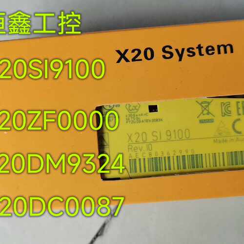 议价贝加莱模块X20SI9100 X20DM9324 X20DC0087 X20ZF0000全新 现